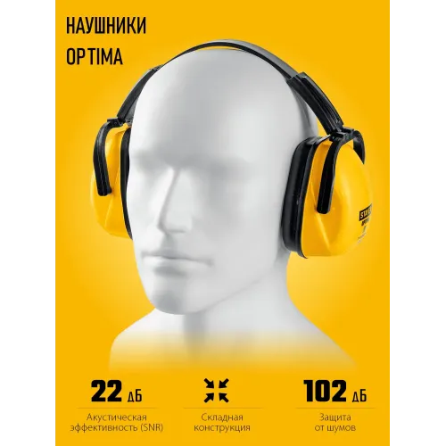 STAYER OPTIMA, защита до 102 дБ, защитные наушники (11181)