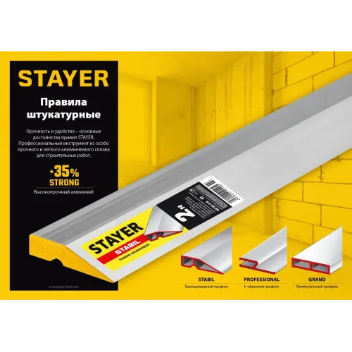 STAYER STABIL 1 м, правило алюминиевое, Professional (10723-1.0)