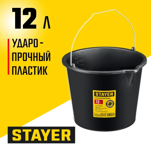 STAYER STRONG, 12 л, строительное пластиковое ведро (06083-12)