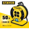 STAYER S-215, ПВС, 2 х 1.5 мм2, 50 м, 3500 Вт, силовой удлинитель на катушке (55072-50)