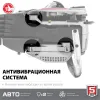 ЗУБР 49 см3, 45 см (Тип 5), бензопила (ПБЦ-М49-45)
