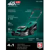 ЗУБР 40 В (2x20В), 500 мм, без АКБ (LMS), самоходная газонокосилка аккумуляторная бесщеточная (ГКЛ-4050)