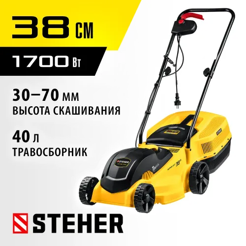 STEHER 1700 Вт, ш/с 38 cм, сетевая газонокосилка (LM-38-1700)