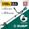 ЗУБР 1700 Вт, ш/с 42 см, сетевой триммер (КСВ-42-1700)