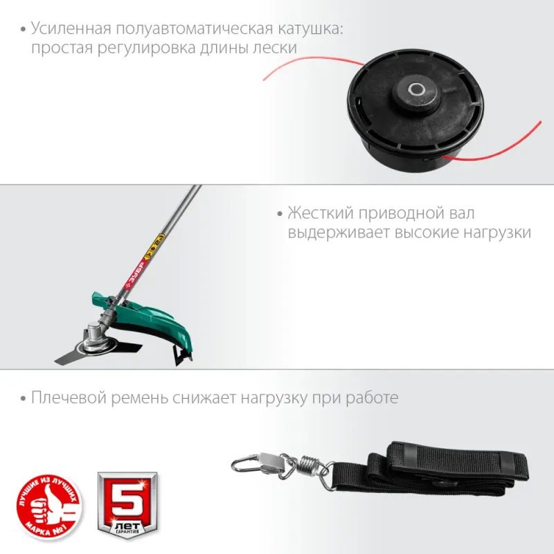 ЗУБР 1700 Вт, ш/с 42 см, сетевой триммер (КСВ-42-1700)