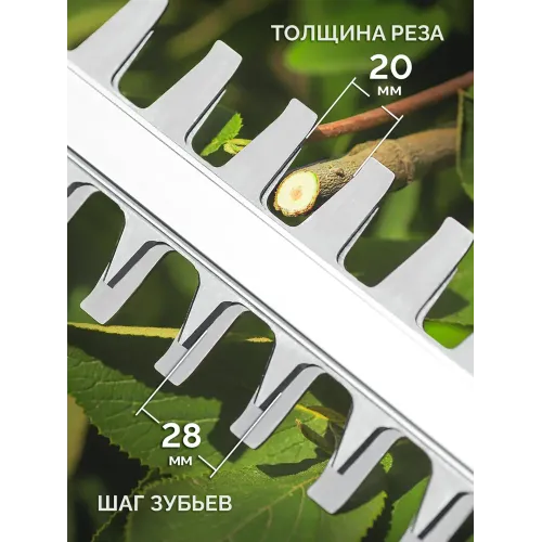ЗУБР 20 В, 510 мм, без АКБ (LMS), кусторез аккумуляторный (КРА-2051)