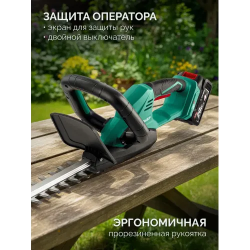 ЗУБР 20 В, 510 мм, без АКБ (LMS), кусторез аккумуляторный (КРА-2051)