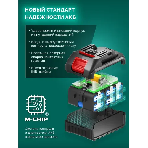 ЗУБР 20 В, 510 мм, без АКБ (LMS), кусторез аккумуляторный (КРА-2051)