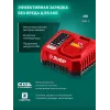 ЗУБР 20 В, 510 мм, без АКБ (LMS), кусторез аккумуляторный (КРА-2051)