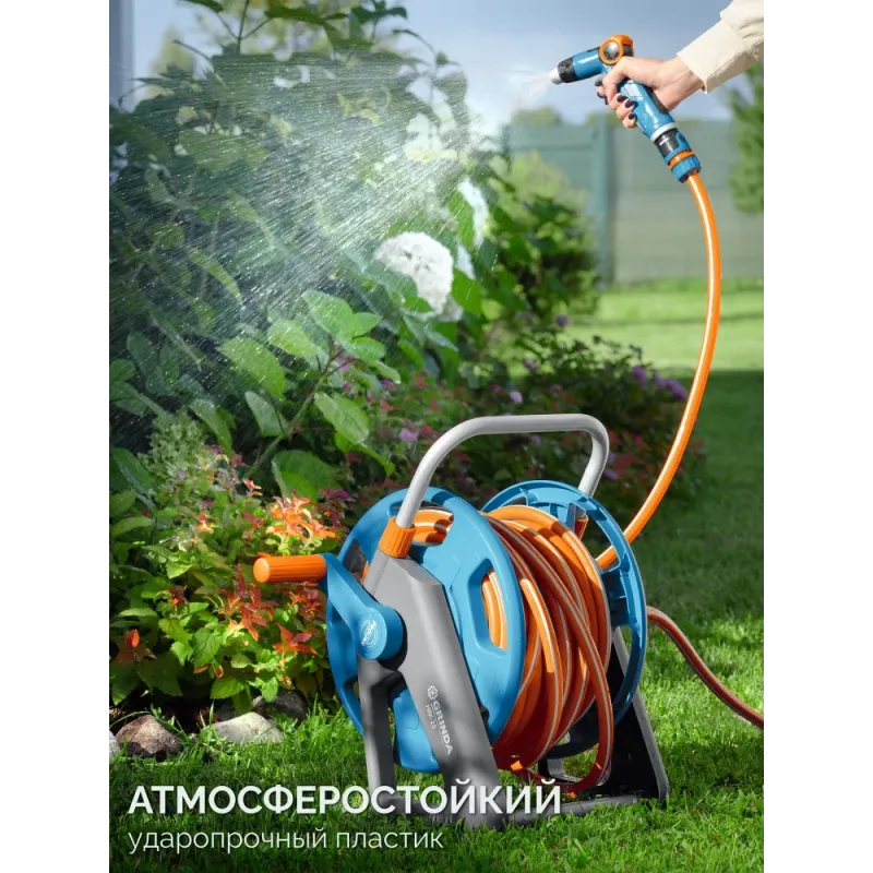 GRINDA HRK-25, шланг 25м x 1/2″, поливочный набор 4 предмета, стальные опоры, катушка со шлангом в комплекте ProLine (428460)