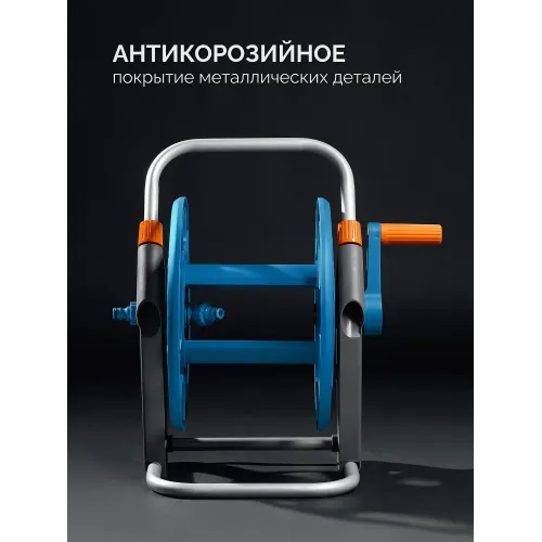 GRINDA HRK-25, шланг 25м x 1/2″, поливочный набор 4 предмета, стальные опоры, катушка со шлангом в комплекте ProLine (428460)