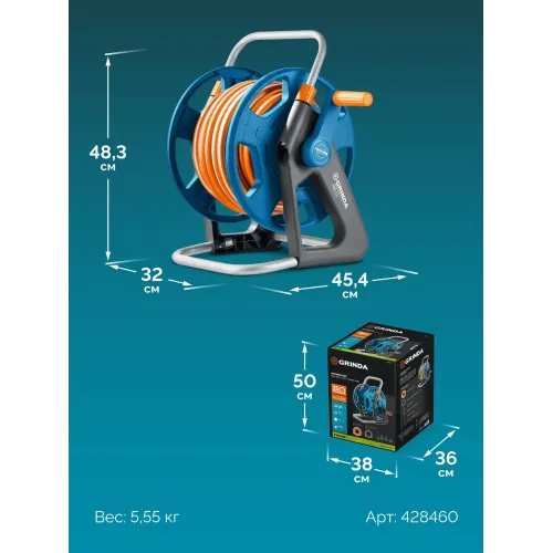 GRINDA HRK-25, шланг 25м x 1/2″, поливочный набор 4 предмета, стальные опоры, катушка со шлангом в комплекте ProLine (428460)