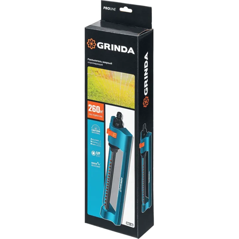 GRINDA RO-16, 16 форсунок, ударопрочный пластик, веерный распылитель, PROLine (429347)