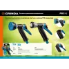 GRINDA BM-8, 8 режимов, курок сзади, металлический с TPR, поливочный пистолет, PROLine (8-427339)