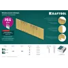 KRAFTOOL шпильки тип P0.6, 30 мм, калибр 23GA. 10 000 шт (31786-30)