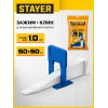 STAYER СВП TileFix, комплект: 1,0 мм, зажим + клин, 50 + 50 шт, система выравнивания плитки ″ворота″ (33841-H50)