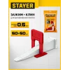 STAYER СВП TileFix, комплект: 0,5 мм, зажим + клин, 50 + 50 шт, система выравнивания плитки ″ворота″ (33840-H50)