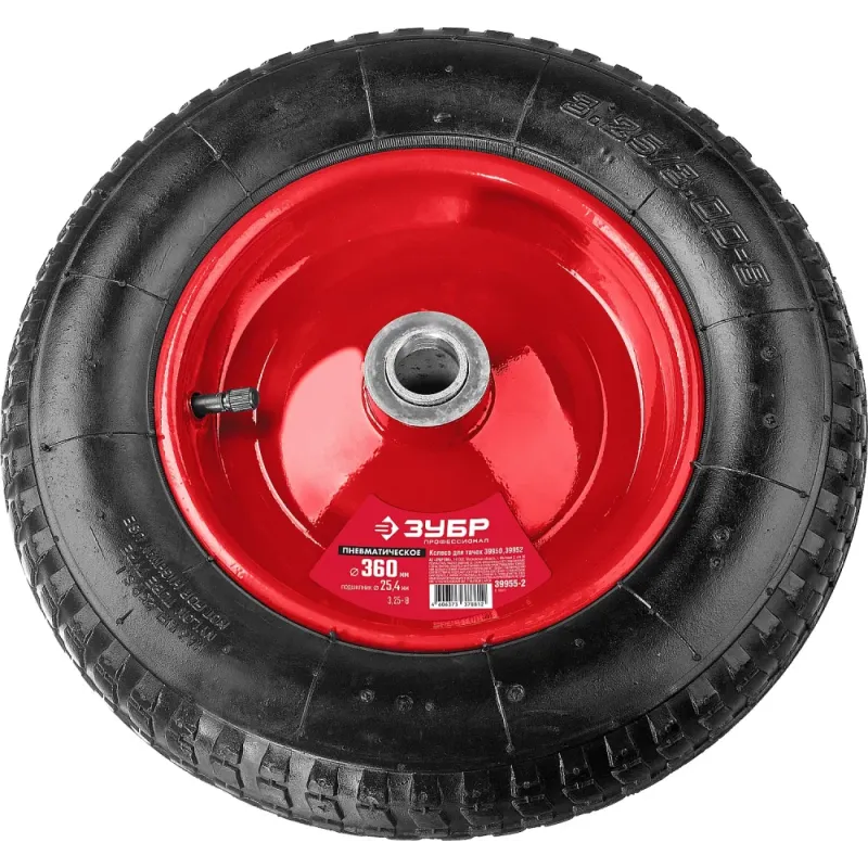 ЗУБР КП-2, 3.25″ х 360 мм, для тачек (арт. 39950 39952), стальной диск, подшипник - 25,4 мм, пневматическое колесо (39955-2)