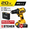 STEHER V1, 20 В, 45 Н·м, 1 АКБ (2 А·ч), бесщеточная дрель-шуруповерт, кейс (CDB-200-1)
