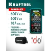 KRAFTOOL KMS-10 смарт-мультиметр цифровой (59872)