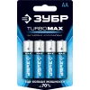 ЗУБР TURBO-MAX, АА х 4, 1.5 В, алкалиновая батарейка (59206-4C)