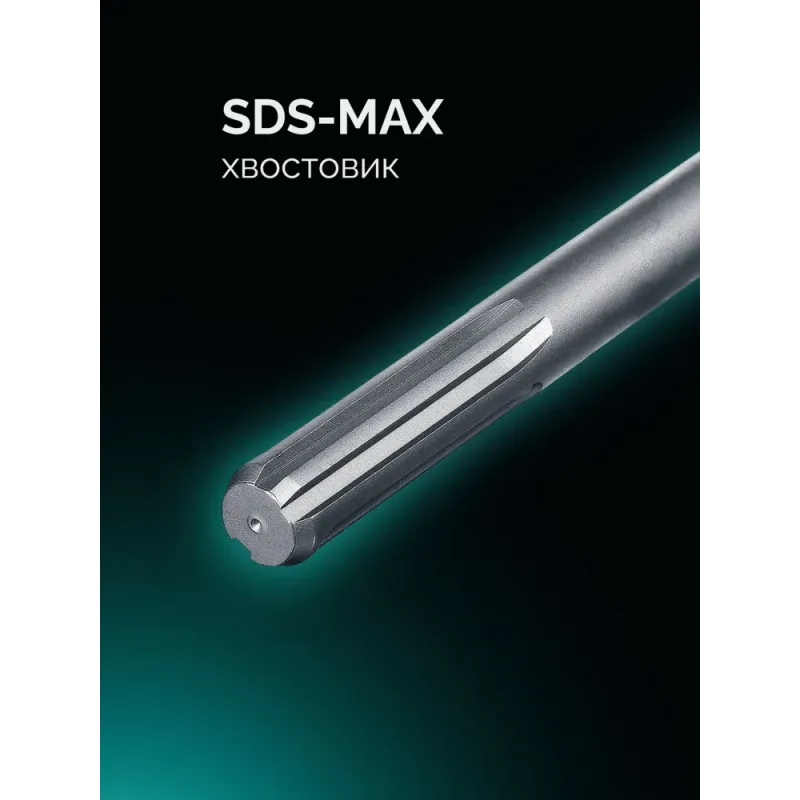KRAFTOOL EXTREM d 80 х 890/990 мм, SDS-max проломной бур (29356-80-990)