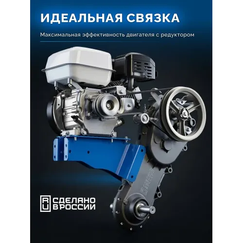 ЗУБР АР-5 редуктор, 6 скоростей, мотоблок бензиновый, Профессионал (МБ5-300)