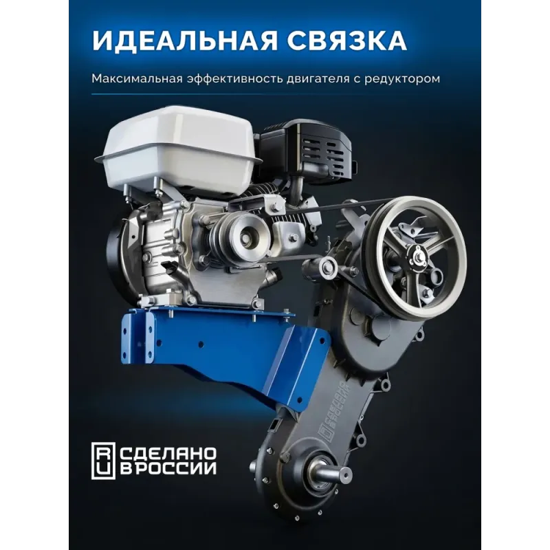 ЗУБР АР-5 редуктор, 6 скоростей, мотоблок бензиновый, Профессионал (МБ5-300)
