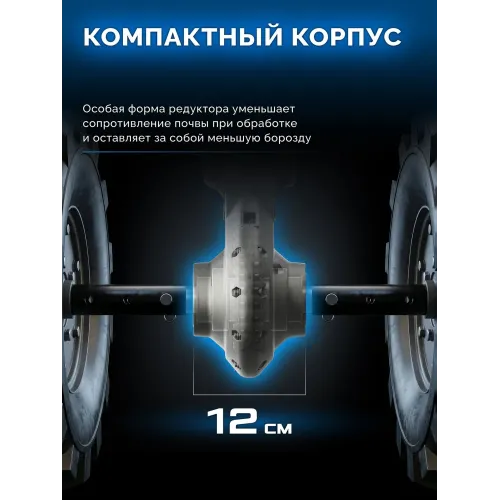 ЗУБР АР-5 редуктор, 6 скоростей, мотоблок бензиновый, Профессионал (МБ5-300)
