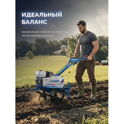 ЗУБР АР-5 редуктор, 6 скоростей, мотоблок бензиновый, Профессионал (МБ5-300)