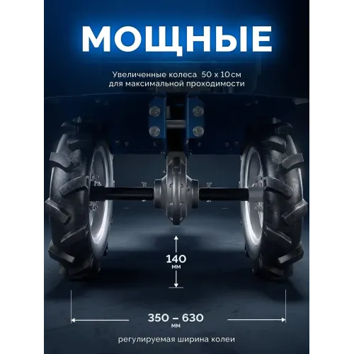 ЗУБР АР-5 редуктор, 6 скоростей, мотоблок бензиновый, Профессионал (МБ5-300)