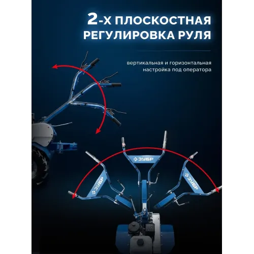 ЗУБР АР-5 редуктор, 6 скоростей, мотоблок бензиновый, Профессионал (МБ5-300)