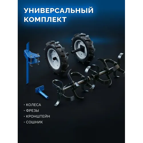 ЗУБР АР-5 редуктор, 6 скоростей, мотоблок бензиновый, Профессионал (МБ5-300)