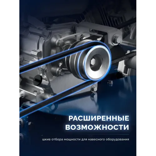ЗУБР АР-5 редуктор, 6 скоростей, мотоблок бензиновый, Профессионал (МБ5-300)