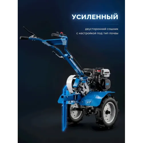 ЗУБР АР-5 редуктор, 6 скоростей, мотоблок бензиновый, Профессионал (МБ5-300)