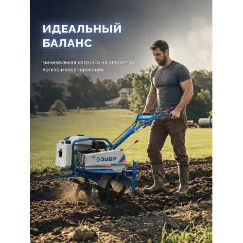 ЗУБР АР-5 редуктор, 6 скоростей, усиленный, увеличенные колеса, мотоблок бензиновый, Профессионал (МБ5-570)