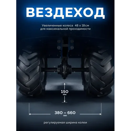 ЗУБР АР-5 редуктор, 6 скоростей, усиленный, увеличенные колеса, мотоблок бензиновый, Профессионал (МБ5-570)