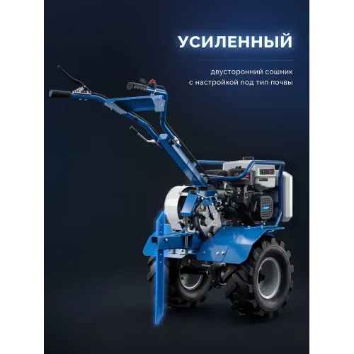 ЗУБР АР-5 редуктор, 6 скоростей, усиленный, увеличенные колеса, мотоблок бензиновый, Профессионал (МБ5-570)