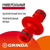GRINDA GA-1, ударопрочный пластик, штуцерный переходник (8-426337)