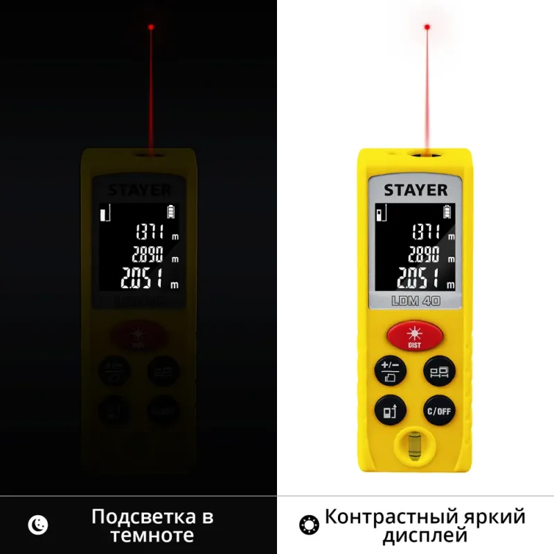 STAYER 40 м, лазерный дальномер, Professional (34956)