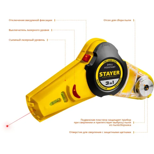 STAYER 7 м, лазерный уровень, Professional (34987)