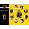 STAYER 20 м, лазерный нивелир, Professional (34962)