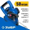 ЗУБР 50 м, геодезическая стальная мерная лента, Профессионал (34170-50)