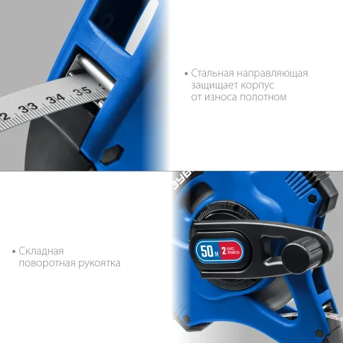 ЗУБР 50 м, геодезическая стальная мерная лента, Профессионал (34170-50)