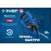 ЗУБР 50 м, геодезическая стальная мерная лента, Профессионал (34170-50)