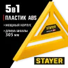 STAYER 305 мм, 5-в-1, универсальный кровельный пластиковый угольник (34522-30)