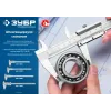 ЗУБР ШЦ-1-150, 150 мм, стальной штангенциркуль, Профессионал (34514-150)