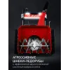 ЗУБР 66 см, 7 лс, самоходный бензиновый снегоуборщик (СМБ-7-66)