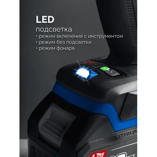 ЗУБР 20 В, 500 Н·м, без АКБ (LMS), бесщеточный ударный гайковерт, ПРОФЕССИОНАЛ (GB-550)