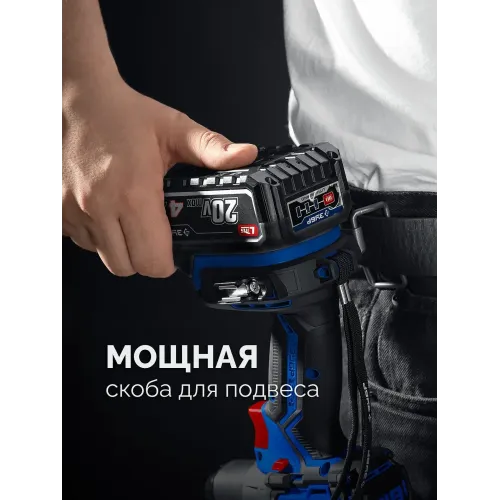 ЗУБР 20 В, 500 Н·м, без АКБ (LMS), бесщеточный ударный гайковерт, ПРОФЕССИОНАЛ (GB-550)